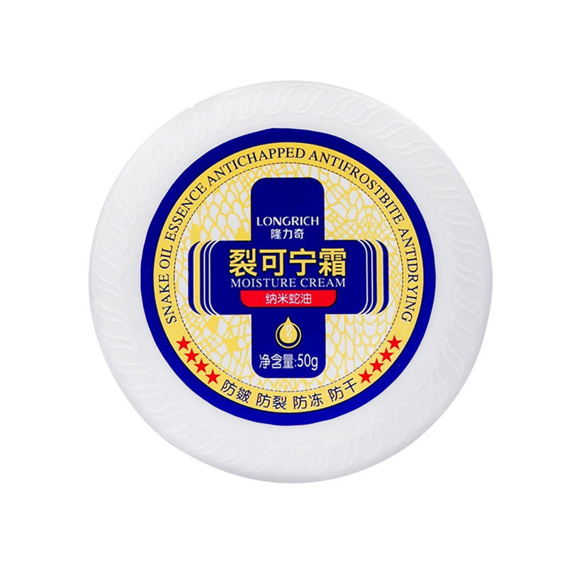 Anticongelante 50g Crema Anticongelante para Manos y Pies
