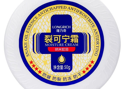 Antifreeze 50g Antifreeze Hand and Foot Care Cream