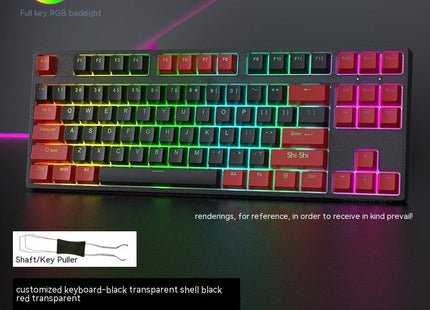 Wired Single-mode Hot-swappable Axis Gaming Gaming Chicken Keyboard