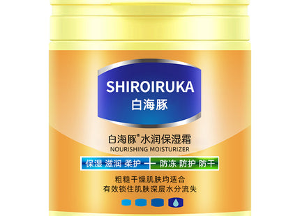 Dry Split Moisturizing Face Cream For Men And Women