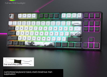 Wired Single-mode Hot-swappable Axis Gaming Gaming Chicken Keyboard