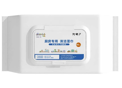 Household Kitchen Cleaning Wipes