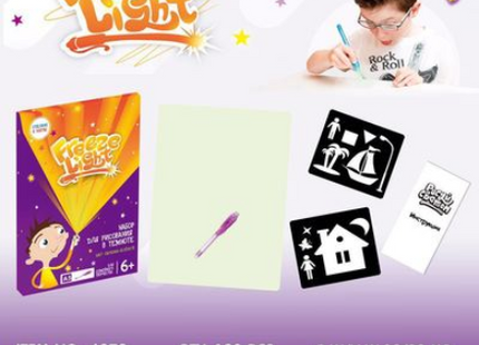 Educational Toy Drawing Pad 3D Magic 8 Light Effects Puzzle Board Sketchpad