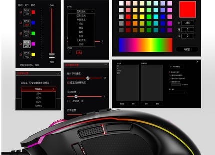 ET Gaming Mouse