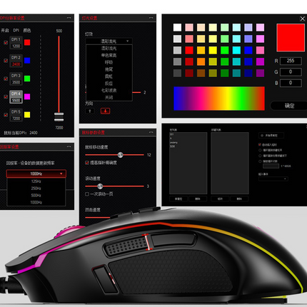 ET Gaming Mouse
