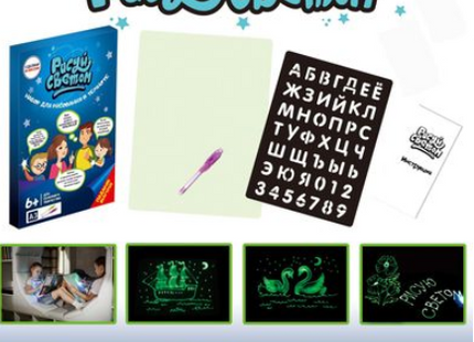 Educational Toy Drawing Pad 3D Magic 8 Light Effects Puzzle Board Sketchpad