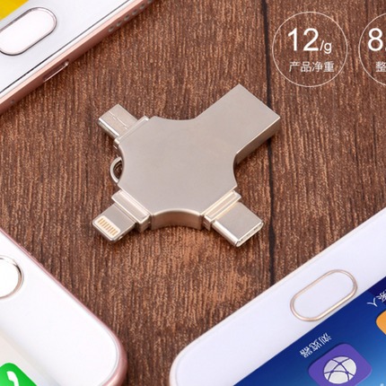 Metal Mobile Phone U Disk