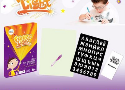 Educational Toy Drawing Pad 3D Magic 8 Light Effects Puzzle Board Sketchpad