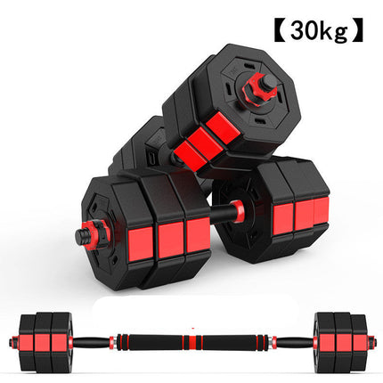 Octagonal Adjustable Dumbbell/Barbell Set